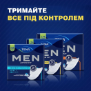 Прокладки урологические для мужчин Tena Men Active Fit Level 2 №20 ADD foto 8