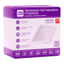 Пеленки 2В 60 х 60 см №30 недорого foto 1