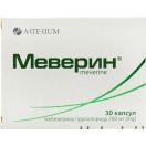 Меверин 200 мг таблетки №30 в аптеке foto 1