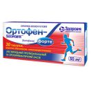 Ортофен 50 мг таблетки №30  в Україні foto 2
