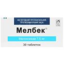 Мелбек 7,5 мг таблетки №30 ADD foto 1