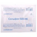 Сильфон 500 мл фото foto 1