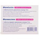 Феміклин 10 мг вагінальні таблетки №6 ADD foto 2