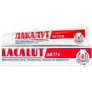 Зубна паста Lacalut (Лакалут) Актив  50 мл замовити foto 1