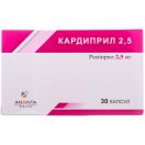 Кардиприл 2,5 мг капсули 30 шт. ADD foto 1