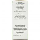 Флавовир сироп 30 мл ADD foto 2