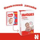 Підгузки Huggies Classic р.4 (7-18 кг), 50 шт. в інтернет-аптеці foto 3
