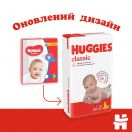 Підгузки Huggies Classic р.5 (11-22 кг), 42 шт. замовити foto 3