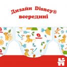 Підгузки Huggies Classic р.4 (7-18 кг), 50 шт. купити foto 7