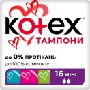 Тампони гігієнічні Kotex Mini ultra sorb 16 шт. замовити foto 1