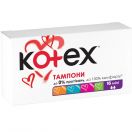 Тампони гігієнічні Kotex Mini ultra sorb 16 шт. купити foto 2