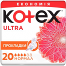 Прокладки гігієнічні Kotex Ultra нормал №20 фото foto 1