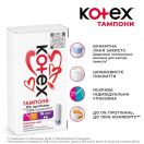 Тампони гігієнічні Kotex Mini ultra sorb 16 шт. купити foto 4
