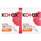 Прокладки гігієнічні Kotex Ultra нормал №20 в аптеці foto 2