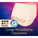 Труси Tena Lady Plus Creme розмір L №8 замовити foto 3