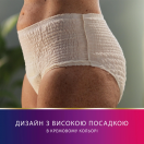 Труси Tena Lady Plus Creme розмір M №9 недорого foto 5