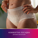 Труси Tena Lady Plus Creme розмір M №9 ціна foto 6