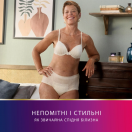 Труси Tena Lady Plus Creme розмір L №8 замовити foto 7