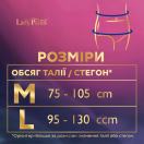 Труси Tena Lady Plus Creme розмір L №8 в аптеці foto 10