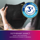 Трусы урологические Tena Lady Pants Plus Black размер М №9 в Украине foto 4