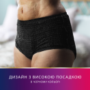 Трусы урологические Tena Lady Pants Plus Black размер М №9 купить foto 5
