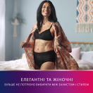 Трусы урологические Tena Lady Pants Plus Black размер М №9 в Украине foto 8