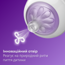 Соска силіконова Philips Avent Natural Response SCY964/02 середній потік від 3 місяців №2 в аптеці foto 3