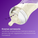 Соска силіконова Philips Avent Natural Response SCY964/02 середній потік від 3 місяців №2 ADD foto 4