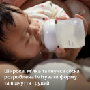 Соска силіконова Philips Avent Natural Response SCY964/02 середній потік від 3 місяців №2 фото foto 5