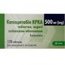 Капецитабін KRKA 500 мг таблетки №120 купити foto 1