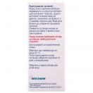 Цефикс 100 мг/5 мл порошок для оральной суспензии 30 мл в интернет-аптеке foto 3