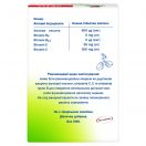 Доппельгерц Актив фолієева кислота + витаміни В6 + В12 + С + Е таблетки №30 в аптеці foto 2