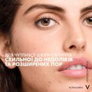 Тонік Vichy (Віши) Normaderm для очищення шкіри обличчя, що звужує пори, матує та покращує текстуру шкіри 200 мл в Україні foto 6