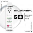 Мицеллярная вода Vichy (Виши) Normaderm 3-в-1 для снятия макияжа и очищения кожи лица и вокруг глаз 200 мл в аптеке foto 3