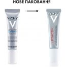 Крем Vichy Liftactiv глобальної дії для догляду за шкірою навколо очей 15 мл замовити foto 3