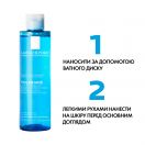 Фізіологічний тонік La Roche-Posay (Ля Рош-Позе) заспокійливий для чутливої шкіри 200 мл в аптеці foto 5