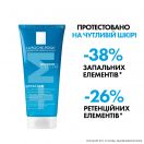 Гель-мус La Roche-Posay Effaclar M для очищення проблемної шкіри 200 мл замовити foto 4