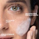 Гель-мус La Roche-Posay Effaclar M для очищення проблемної шкіри 200 мл в Україні foto 5
