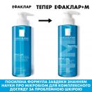 Гель-мус La Roche-Posay Effaclar M для очищення проблемної шкіри 400 мл в аптеці foto 2