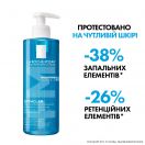 Гель-мус La Roche-Posay Effaclar M для очищення проблемної шкіри 400 мл в Україні foto 4