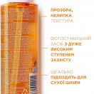 Олія La Roche-Posay Anthelios XL сонцезахисна живильна для обличчя та тіла SPF50 200 мл в аптеці foto 3