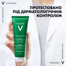 Засіб Vichy Normaderm 3в1 для глибокого очищення обличчя 125 мл в аптеці foto 7
