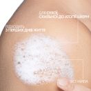 Крем-гель La Roche-Posay Lipikar Syndet AP+ очищуючий для дуже сухої, схильної до атопії шкіри 400 мл фото foto 4