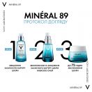 Гель-бустер Vichy Mineral 89 зволожуючий для обличчя 50 мл замовити foto 8