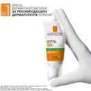 Сонцезахисний гель-крем La Roche-Posay Антеліос UVA400 Оіл Контрол з матуючим ефектом для жирної чутливої шкіри обличчя SPF 50+, 50 мл ціна foto 4