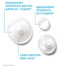 Набір La Roche-Posay (Ля Рош-Позе) Hyalu B5 сироватка 10 мл + косметичка в подарунок ADD foto 2