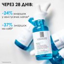 Набір La Roche-Posay (Ля Рош-Позе) Hyalu B5 сироватка 10 мл + косметичка в подарунок замовити foto 3