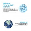 Набір La Roche-Posay (Ля Рош-Позе) Hyalu B5 сироватка 10 мл + косметичка в подарунок в аптеці foto 4