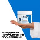 Крем CeraVe зволожувальний для сухої шкіри обличчя і тіла 340 г замовити foto 5