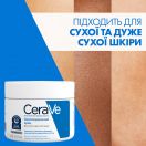 Крем CeraVe зволожувальний для сухої шкіри обличчя і тіла 340 г в Україні foto 6